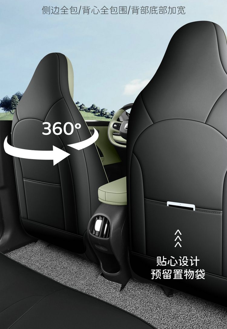 26 models of Chery QQ3EV new energy vehicles: full-coverage car seat covers, breathable perforated leather interior, and modified seat covers
