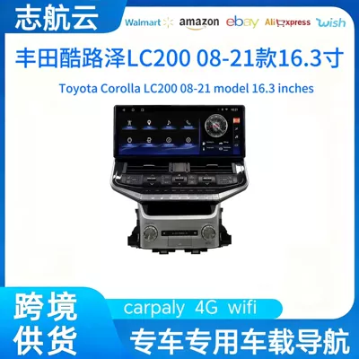Suitable for Toyota Cruiser Lc200 Modified and Upgraded Lc300 Central Control Android Large Screen Car Navigation 16.3inch (DVD Navigation)