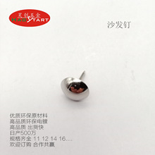 �|ݸ�S�Үa�N���Nɳ�l��� ƽ� �D� �¹�� �A�^� ˮ������