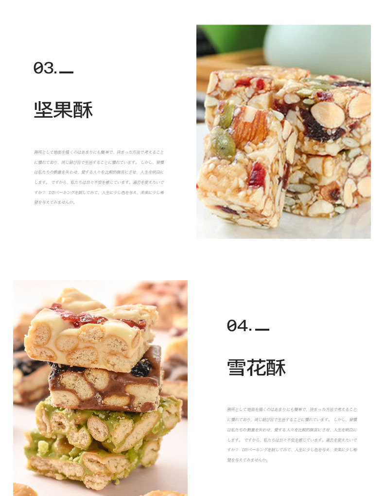 盐焗扁桃仁_06.jpg