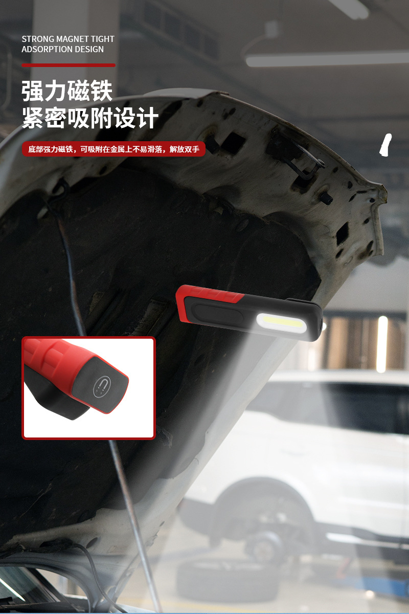 Multifunctional maintenance work lamp USB charging power indicator LED COB dual light source bright lighting work lamp
