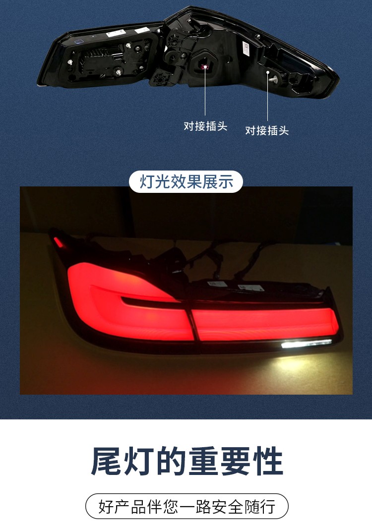 Suitable for 18-20 Bmw 5 Series Tail Light Assembly, Old Model Modified to New Model G30G38, Modified to 21 Lci Rear Tail Lights