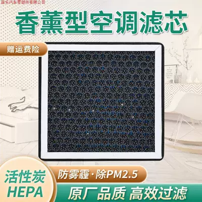 Air conditioning filter Conditioning Filter Hepa High-Efficiency Melt-Blown