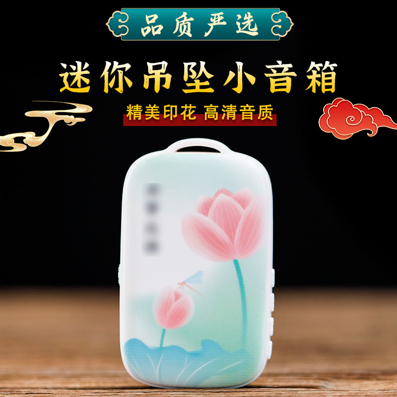 小型迷你便携式播放器老人随身挂脖款可充电播放机高清音质音乐机