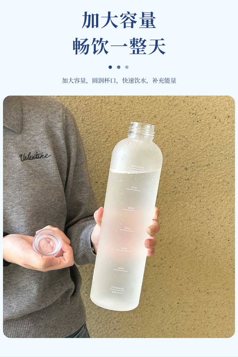 Xiaohongshu Same Style High-Quality Time Scale Cup Unisex Car Water Bottle Frosted Plastic Leak-Proof Tritan Drinking Cup