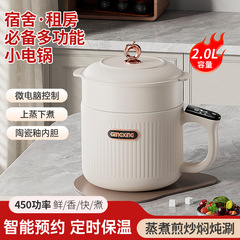 多機能電気炊飯器家庭用学生寮の電気炊飯器炊飯器ミニ炊飯器電気鍋