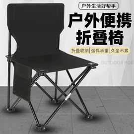 马扎钓鱼椅渔具钓椅折叠椅便携椅美术椅多功能钓鱼椅月亮椅座
