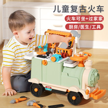 女孩過家家玩具套裝男寶寶車車二合一兒童可坐滑行復古小火車玩具
