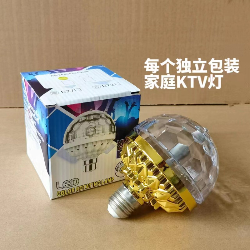 LED七色マジックボール電球E27KTVバー舞台照明回転レーザーライトショー点滅ライトゴールドライト|undefined