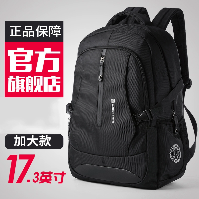 Backpack, travel bag for leisure, laptop, school bag for elementary school students, business version, for teenagers