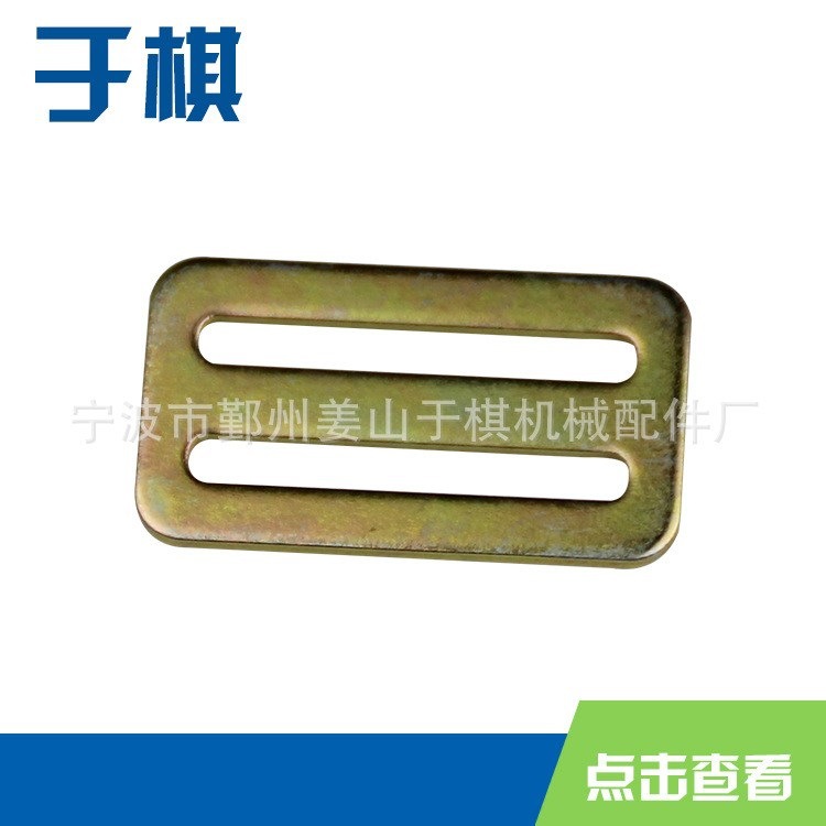 Seat Belt Adjustment Buckle Car Kids Seat Accessories Hardware with Closed Iron Japanese Buckle