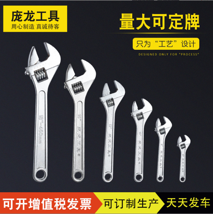 Fuente de la fábrica Pang larga llave ajustable Llave manual herramienta de hardware llave de torsión