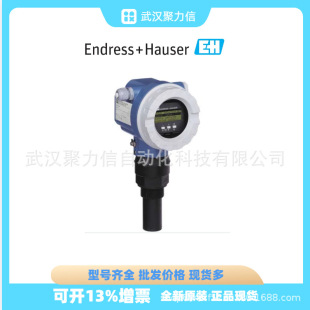 Endeshaus in stock FMR50-17D0/0 = FMR50-AAACAABMGGF AK radar level gauge