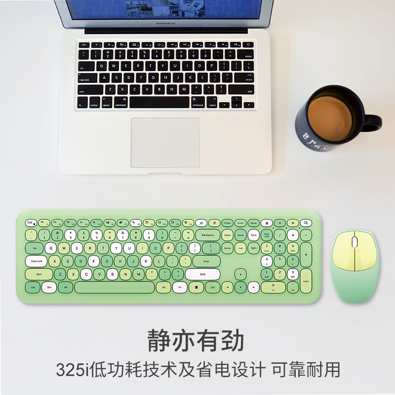 摩天手666无线键盘鼠标套装游戏台式电脑笔记本办公时尚键盘跨境