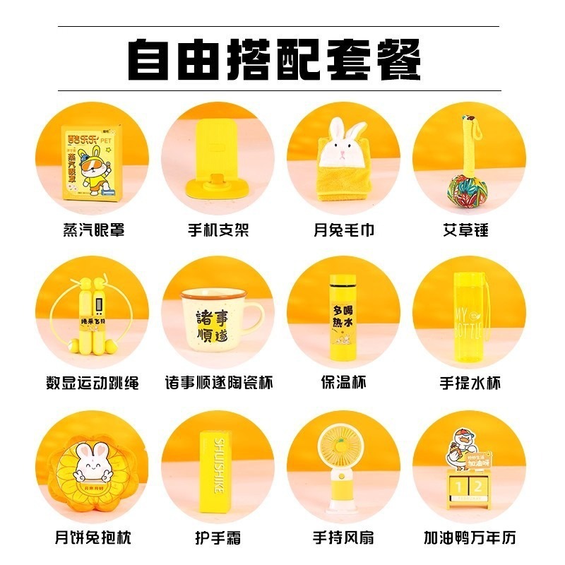 2025年中秋节实用月饼礼盒创意高档伴手礼公司送员工客户可加logo|undefined