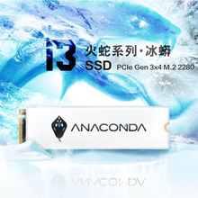 ANACOMDĄʽPӛXSSD 512G PCIE M2̨ʽC̑BӲP1tb