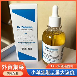 �羳TK Ampoule Cleanser�����ᰲƿ�����͜غ��坍��֬����ж�y