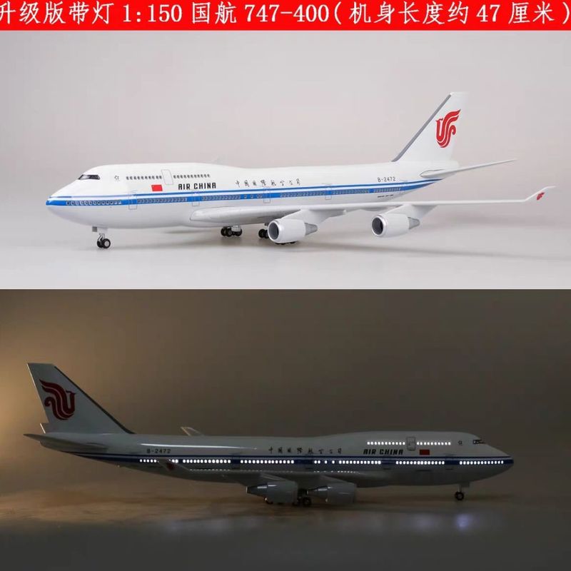 ボーイング 747 モデル旅客機シミュレーション民間航空機国際航空エバー川航空オランダエアバス A380 中国南方航空|undefined