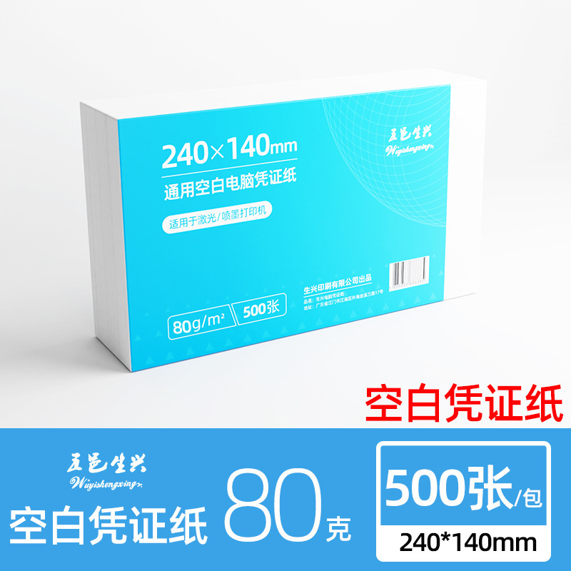 朝光a 4プリント紙白色500枚a 4紙文房具原稿用紙80gフルケース卸売りa 4コピー用紙|undefined