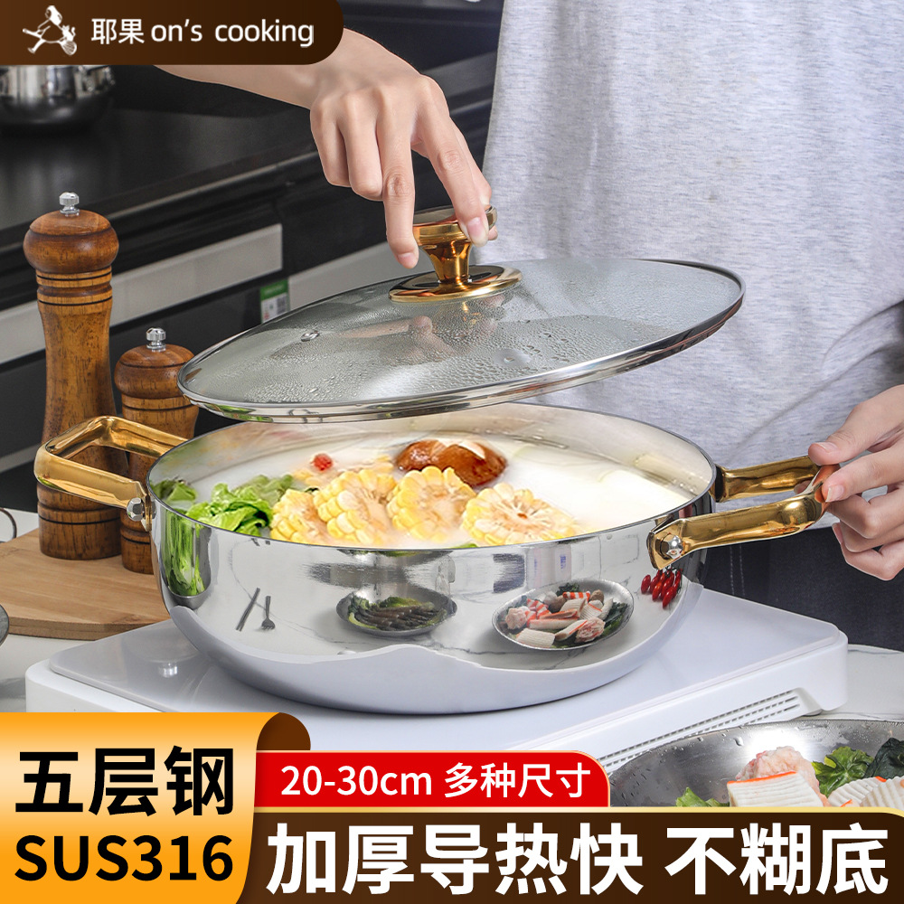 316 olla de acero inoxidable olla de fideos doméstica olla de fideos fritos de tres capas de fabricación de acero de doble mango de exportación gruesa