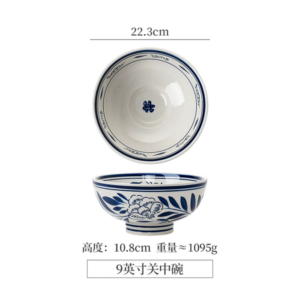 Hand-painted 9-inch Guanzhong bowl