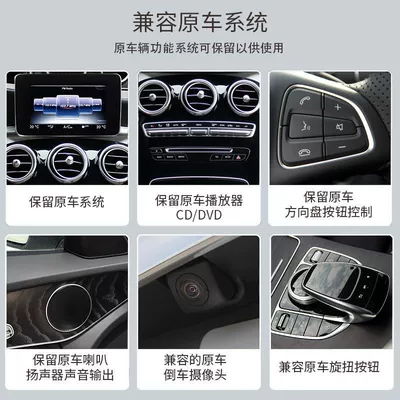 Simsiz CarPlay və Android Auto ABCE GLA/CLA/GLK/GLC Wireless