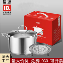 不锈钢26CM大汤锅大容量加深加厚电磁炉汤蒸锅厨房锅具约重3.5斤