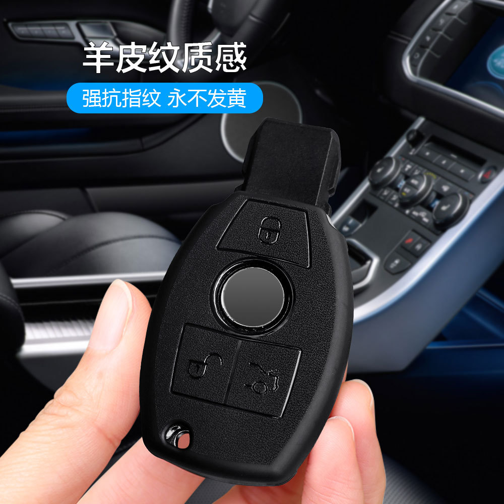 Suitable for Mercedes-Benz GLC260 key case GLC300 Vito V260 car C180L shell C200 old model GLA200 for men