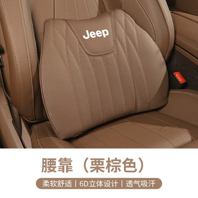 Waist support: Summer Seat Cushion and Lumbar - jeep-nappa-pi-waist-chestnut-brown