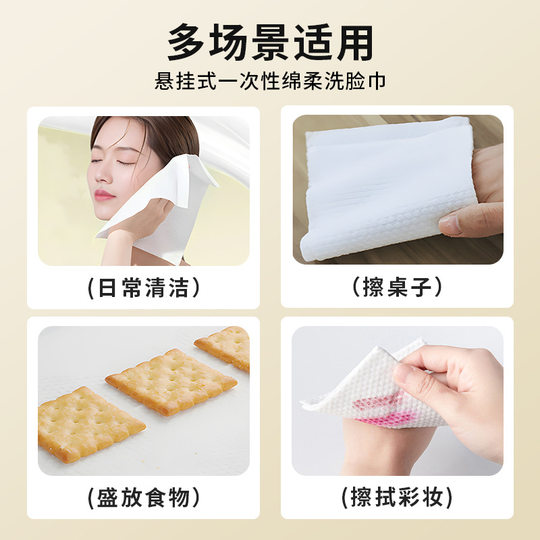 Beauty Salon Face Wash Towel Hanging Type Thickened Face Wash Towel Pearl Pattern Cleansing Towel All Cotton Disposable Face Wash Towel Large Roll