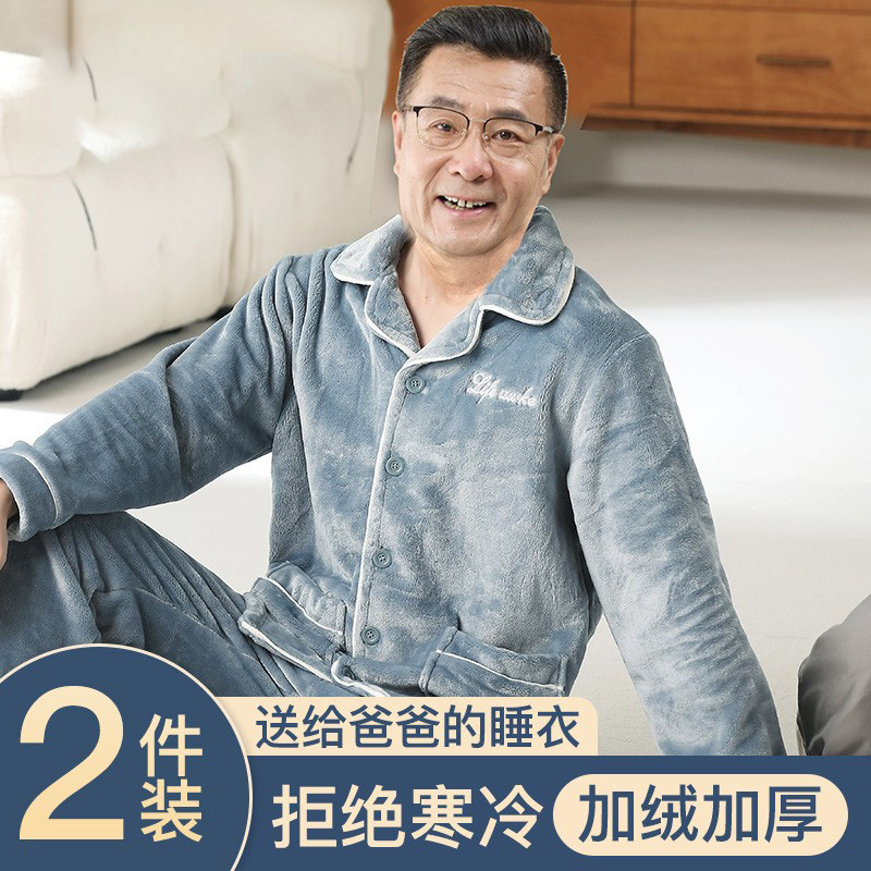 Papá pijama de coral para hombres otoño y invierno más veludo engrosado de mediana edad hombre franela conjunto de ropa de casa
