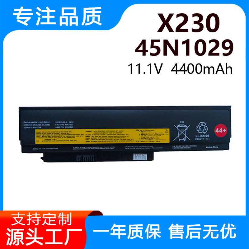 Manufacturers Wholesale Suitable for Lenovo X230 X230I X220 X220I X220S Notebook Battery 45N1024