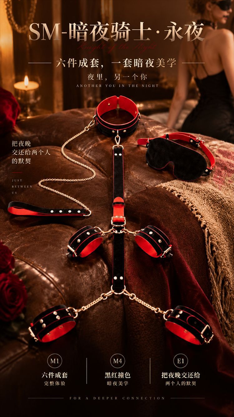 Adult Couples Bondage Restraint Kit in PU Leather with Metal Handcuffs, Black-Red — detail image 36
