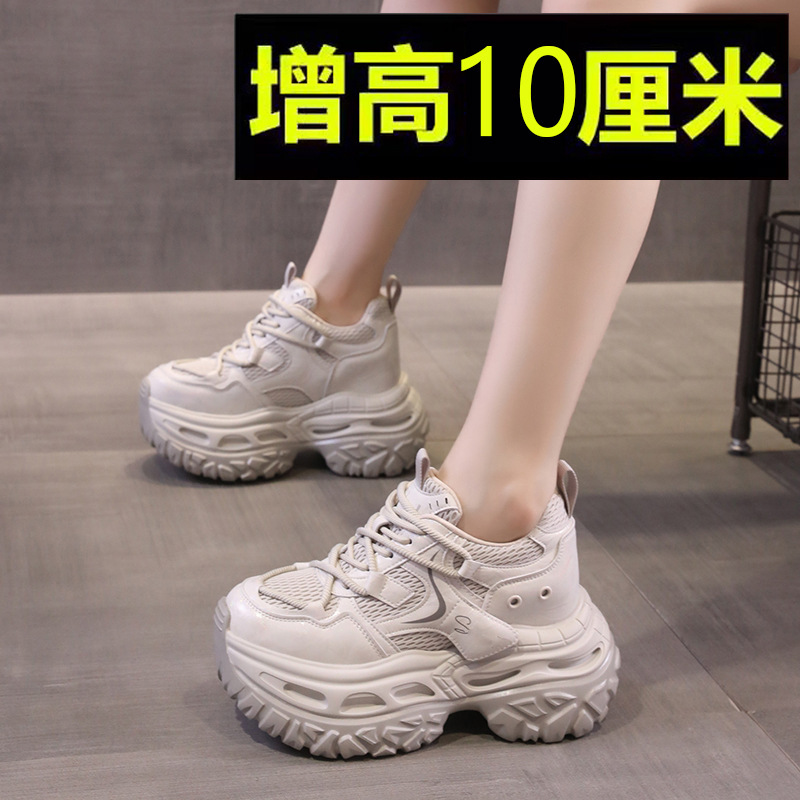 Thick-Soled Height-Increasing 10cm Dad Shoes for Women 2025 Autum New Style Small Thick-Soled Forrest Gump Shoes Casual Running Shoes Trendy Thick-Soled Height-Increasing 10cm Dad Shoes for Women 2025 Autum New Style Small Thick-Soled Forrest Gump Shoes Casual Running Shoes Trendy