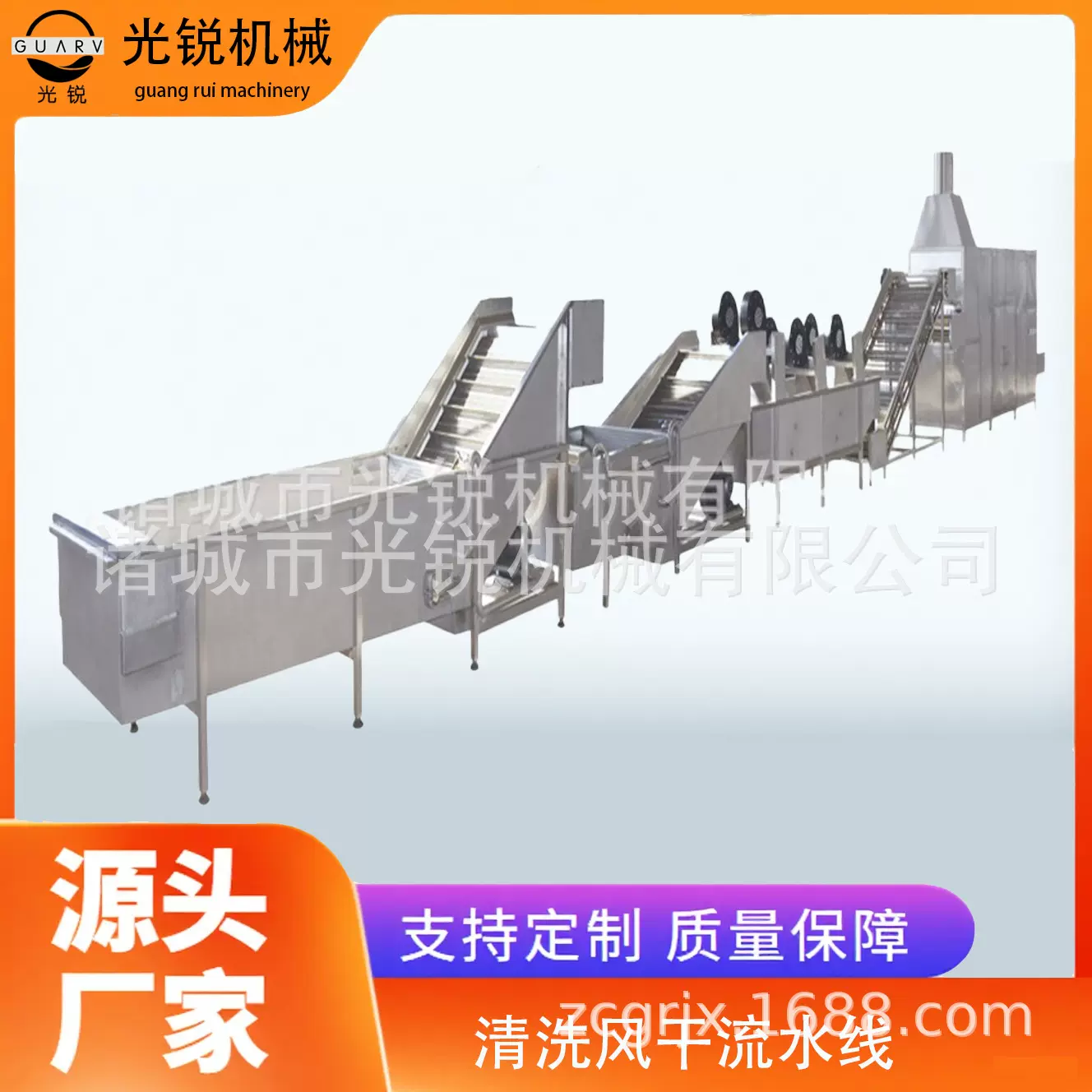 风干机不锈钢制造清洗风干流水线海鲜水产品清洗机全自动自动清洗