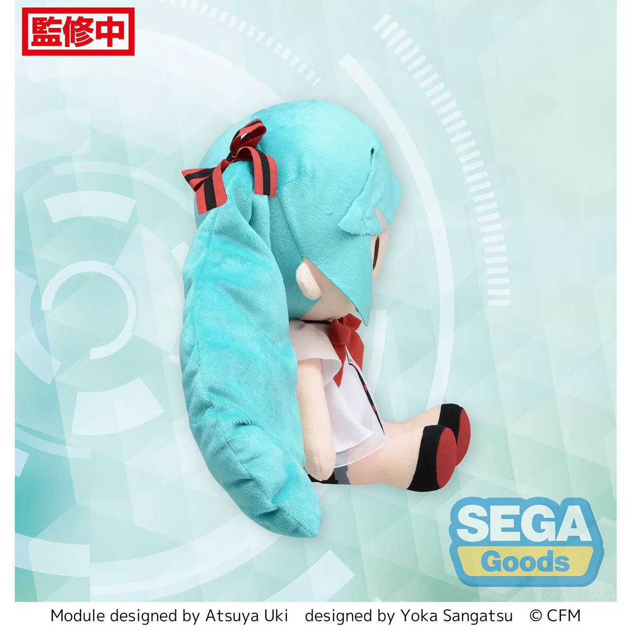 Sega VOCALOID Hatsune Miku Project DIVA MEGA39's Shiny L Plush