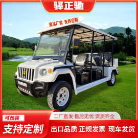 新能源HM巡逻车保安治安社区巡查巡视车机场双排5座电动巡逻车