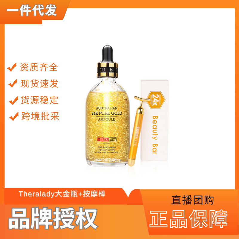 Theralady Big Gold Bottle Facial Massager with Electric Eye Massager for Hydration, Moisturizing, Massage, Anti-Wrinkle, and Anti-Aging