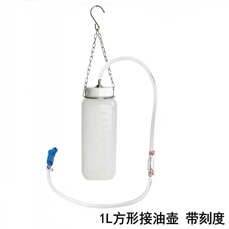 Brake Oil Change Machine, Oil Return Bottle, Compression Replacement Machine, Waste Oil Pot, Brake Fluid Oil Bottle, Cylinder Oil Connection Brake Oil Change Machine, Oil Return Bottle, Compression Replacement Machine, Waste Oil Pot, Brake Fluid Oil Bottle, Cylinder Oil Connection