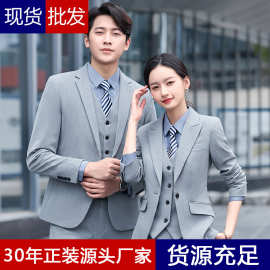 男士西装修身商务灰色西服男女同款工装伴郎服正装白领工作服套装