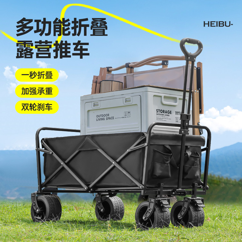 Outdoor Camping Cart Picnic Folding Cart Night Market Stall Cart Folding Cart Delivery Cart Wholesale