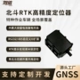 车载内置卫星工程接线