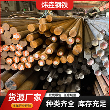 12L14毛料易切钢批发 环保易车铁 圆钢 冷拉六角棒 实心铁棒