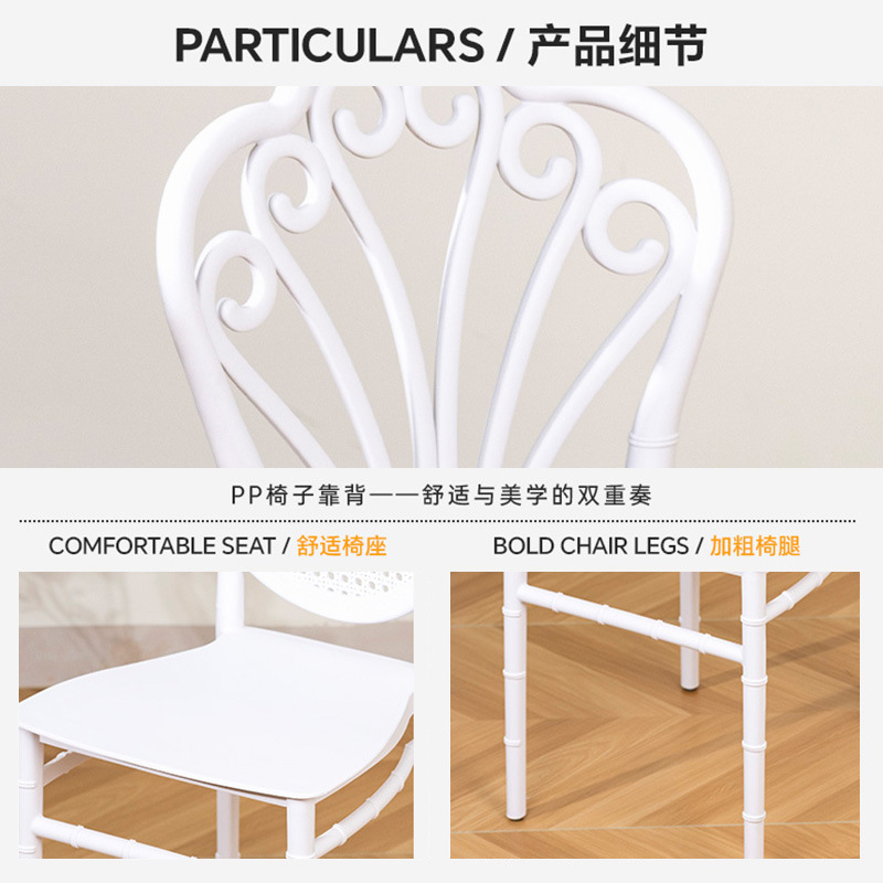 Silla de bambú de suministro directo transfronterizo para bodas Silla de comedor de restaurante occidental de lujo ligero Silla de banquete de hotel Respaldo de plástico romano pp