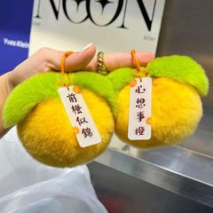 仿獺兔毛桃你歡心汽車鑰匙扣水果掛件可愛毛絨球包包掛飾新年禮物
