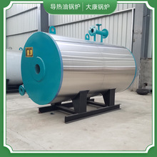 2100kw天然气导热油加热炉太康锅炉节能