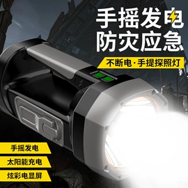 手电筒;头灯头戴电筒;手电筒