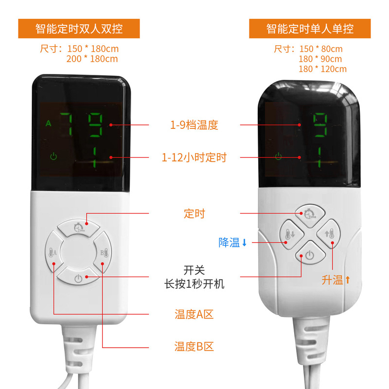 欧规跨境无纺布单人双人电热毯外贸220V加热毯安全家用除潮电褥子|undefined