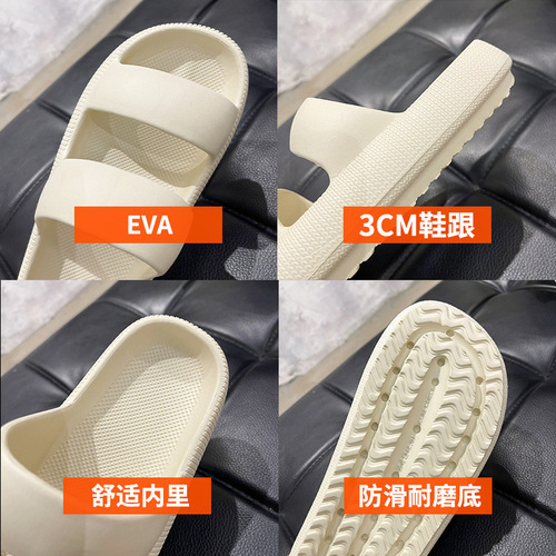 Summer 4cm thick-soled sandals for women wholesale outdoor couple home slippers ins soft-soled slippers dropshipping