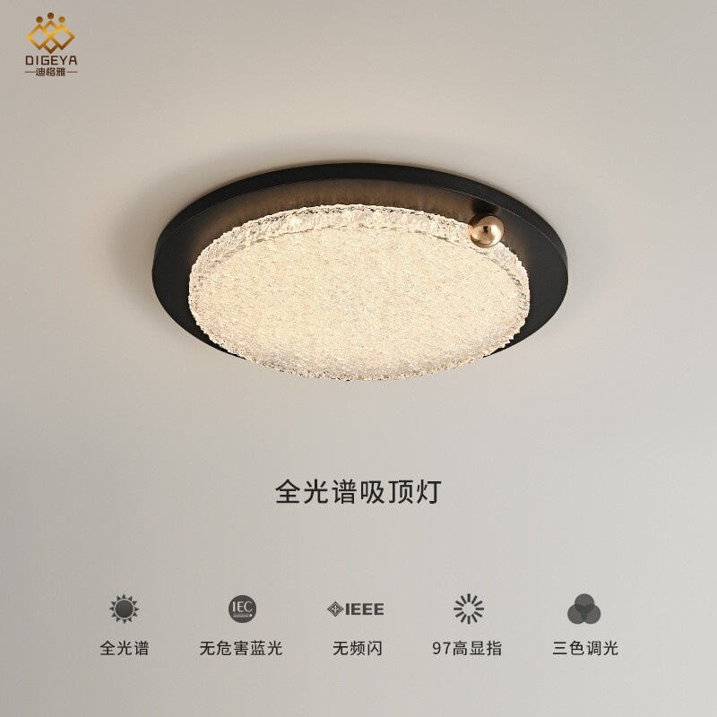 Digeya Italian-Style Light Luxury High-End Ceiling Light for Living Room, Creative and Simple Ice-Crack Pattern Decorative Art Light for Bedroom and Study
